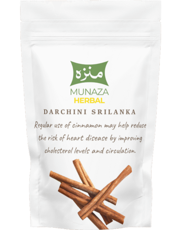 Cinnamon Ceylon (Darchini Srilanka) دارچینی سری لنکا